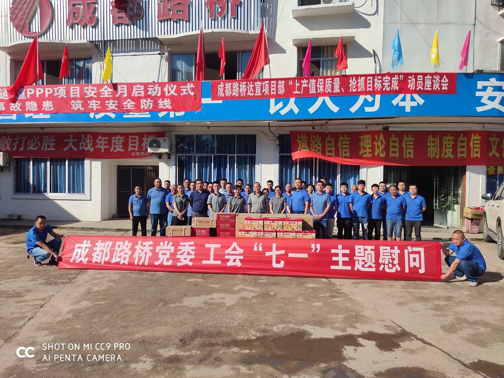 搶抓目標保產(chǎn)值 炎炎夏日送清涼 搶抓目標保產(chǎn)值 炎炎夏日送清涼