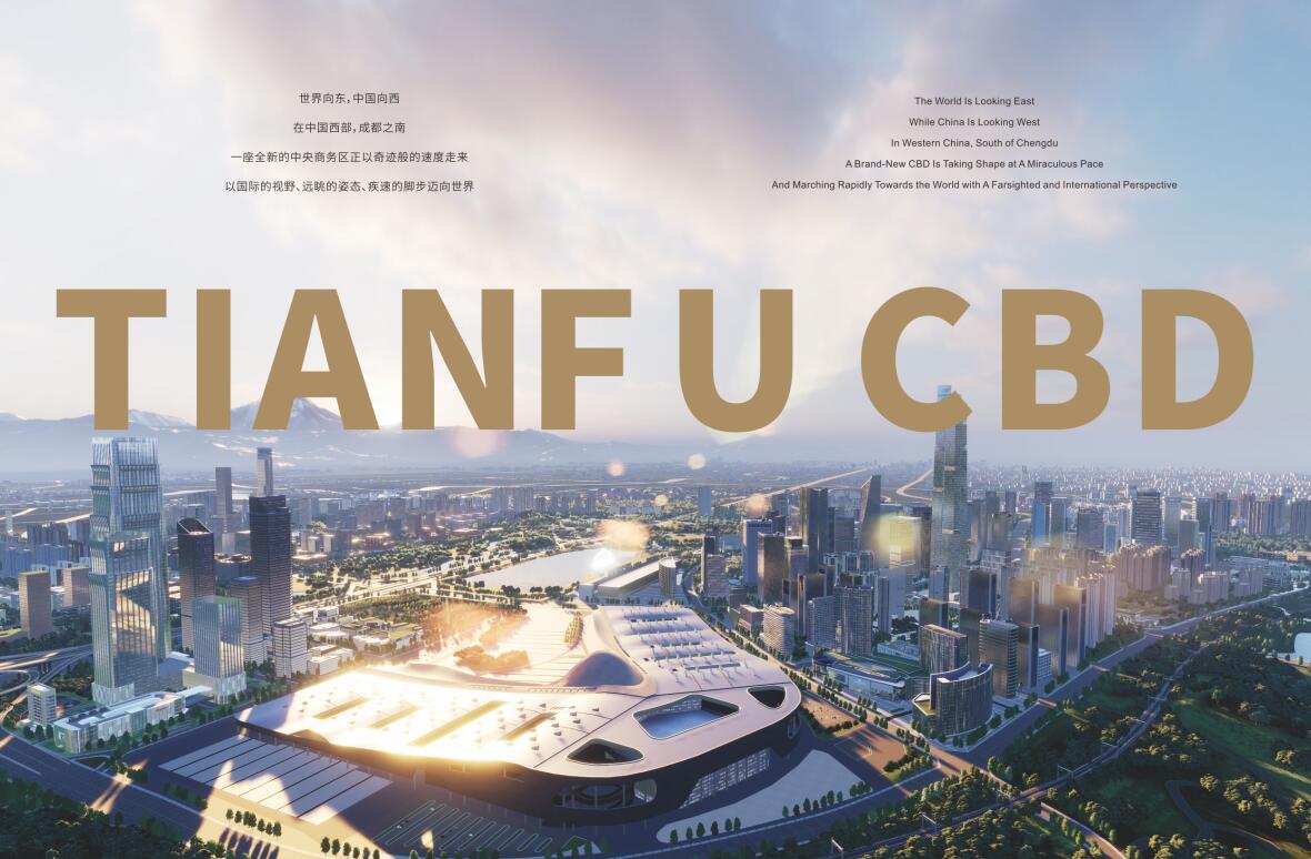 成都路橋，總部南拓落子 ！