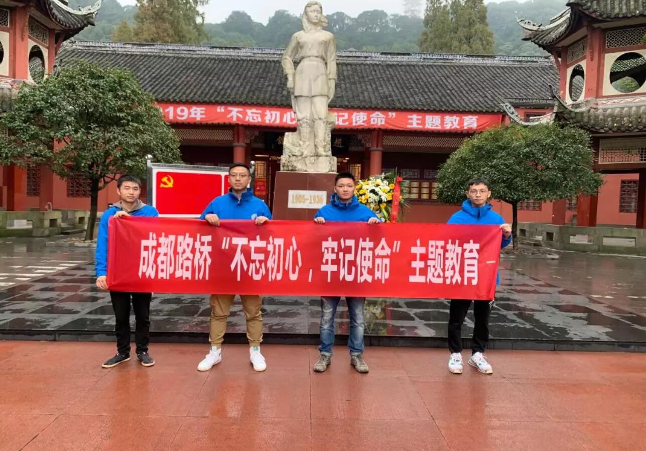 公司組織黨員參觀愛國主義教育基地 公司組織黨員參觀愛國主義教育基地