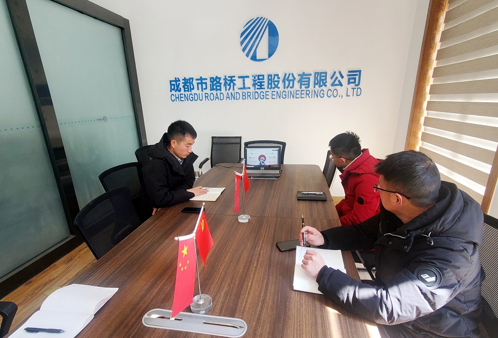 成都路橋召開2024全國“兩會”精神專題學(xué)習(xí)會議 成都路橋召開2024全國“兩會”精神專題學(xué)習(xí)會議