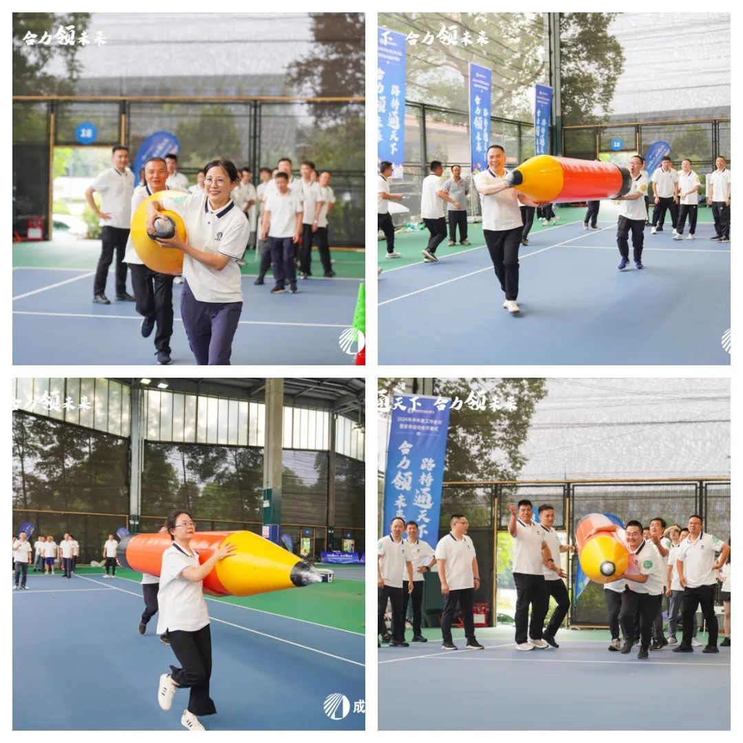 開(kāi)幕！成都路橋2024年夏季運(yùn)動(dòng)會(huì)