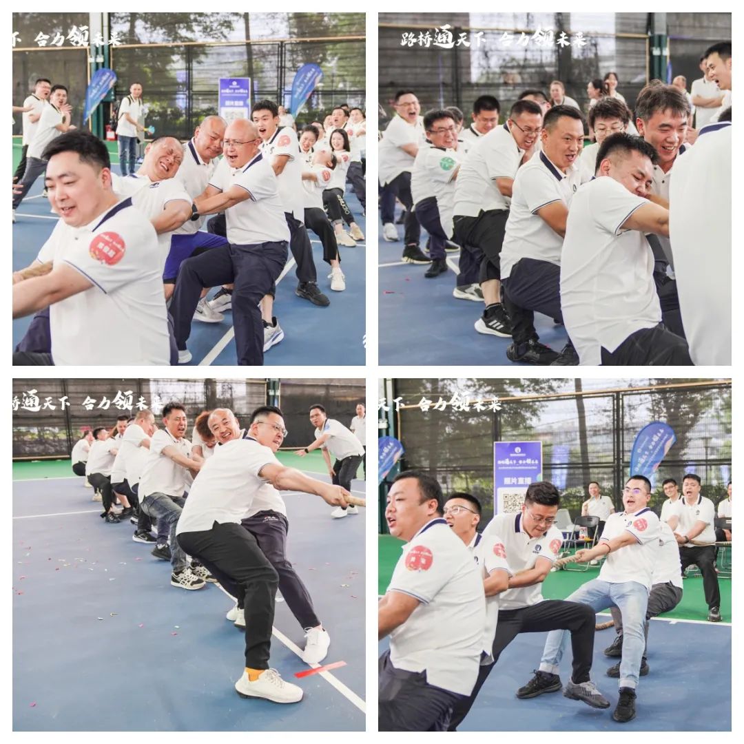 開(kāi)幕！成都路橋2024年夏季運(yùn)動(dòng)會(huì)