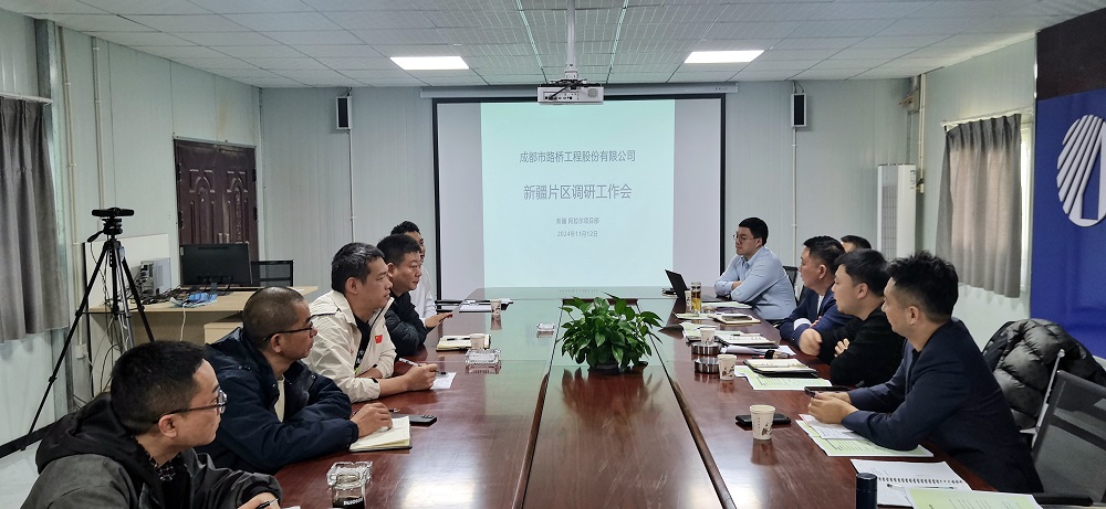 陳俊超程茗浪一行赴阿拉爾開展新疆片區(qū)調(diào)研工作