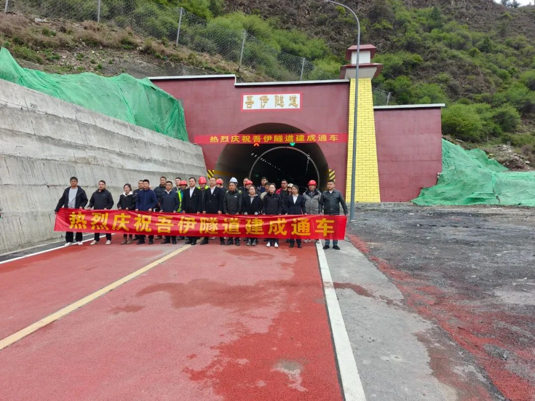 國(guó)道227項(xiàng)目正式通車(chē)，開(kāi)啟壤塘交通新格局